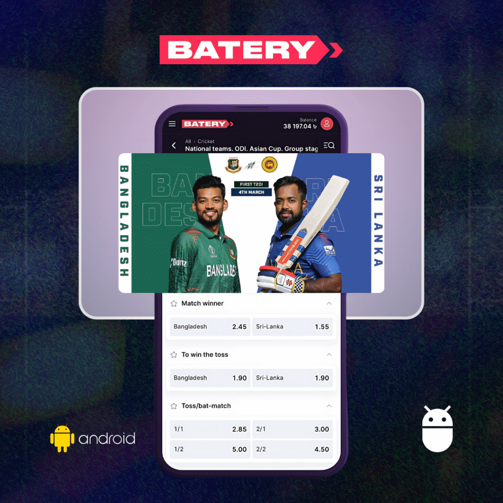 Battery Bet Android app download